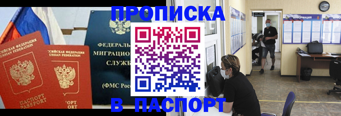 регистрация для дет. сада в Хабаровском крае